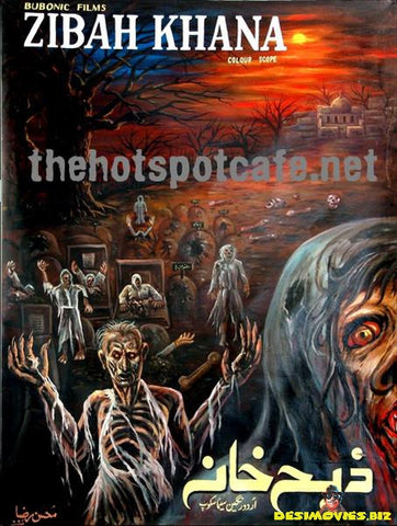 Zibahkhana - Hell's Ground (2007) Oil Paint.  Original Pre- Production Poster.  Never Used. - www.desimovies.biz