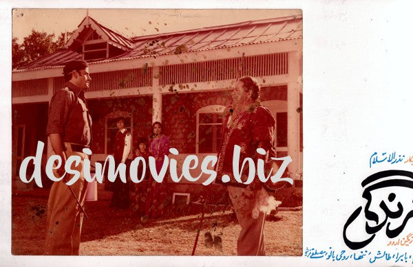 Zindagi (1978) Movie Still - www.desimovies.biz