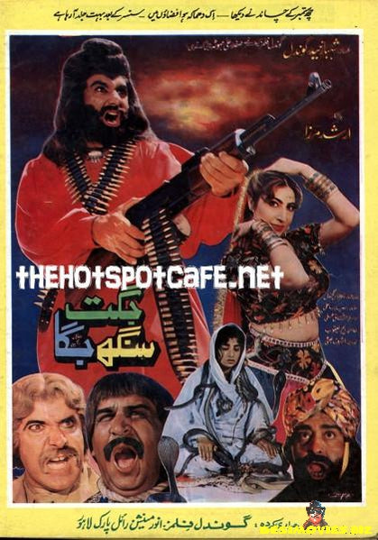 Jagat Singh Jagga (1997) Original Booklet & Advert - www.desimovies.biz