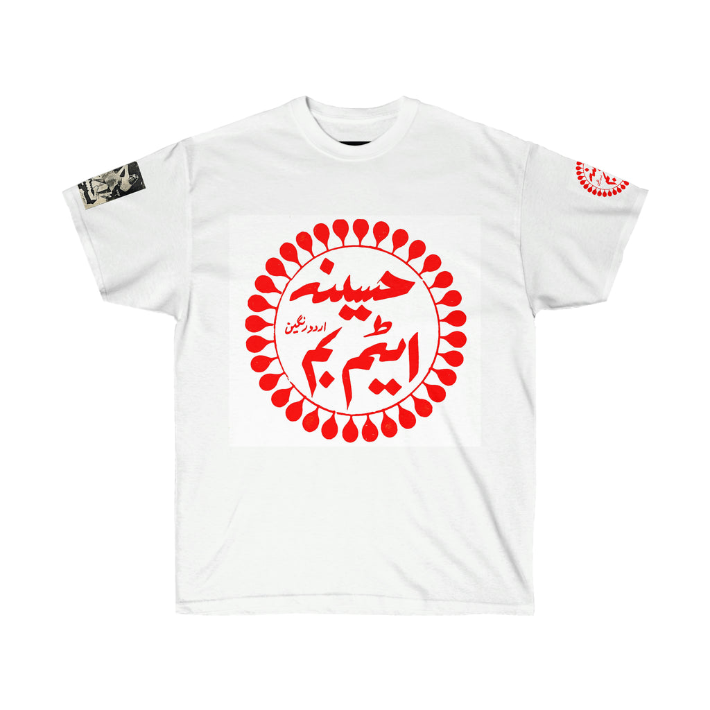 Haseena Atom Bomb - Unisex Ultra Cotton Tee - www.desimovies.biz