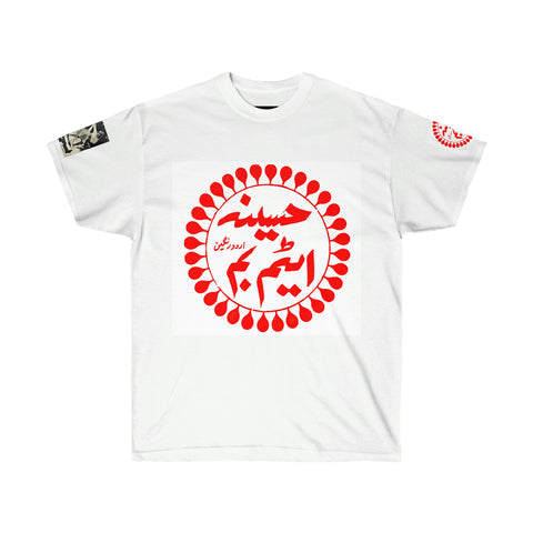 Haseena Atom Bomb - Unisex Ultra Cotton Tee - www.desimovies.biz