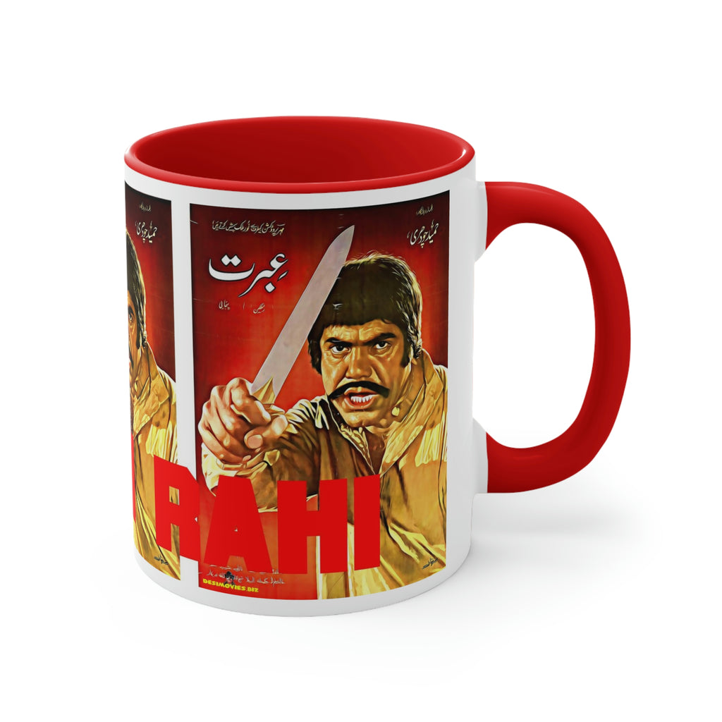 Sultan Rahi - iBrat -  Coffee Mug, 11oz - www.desimovies.biz