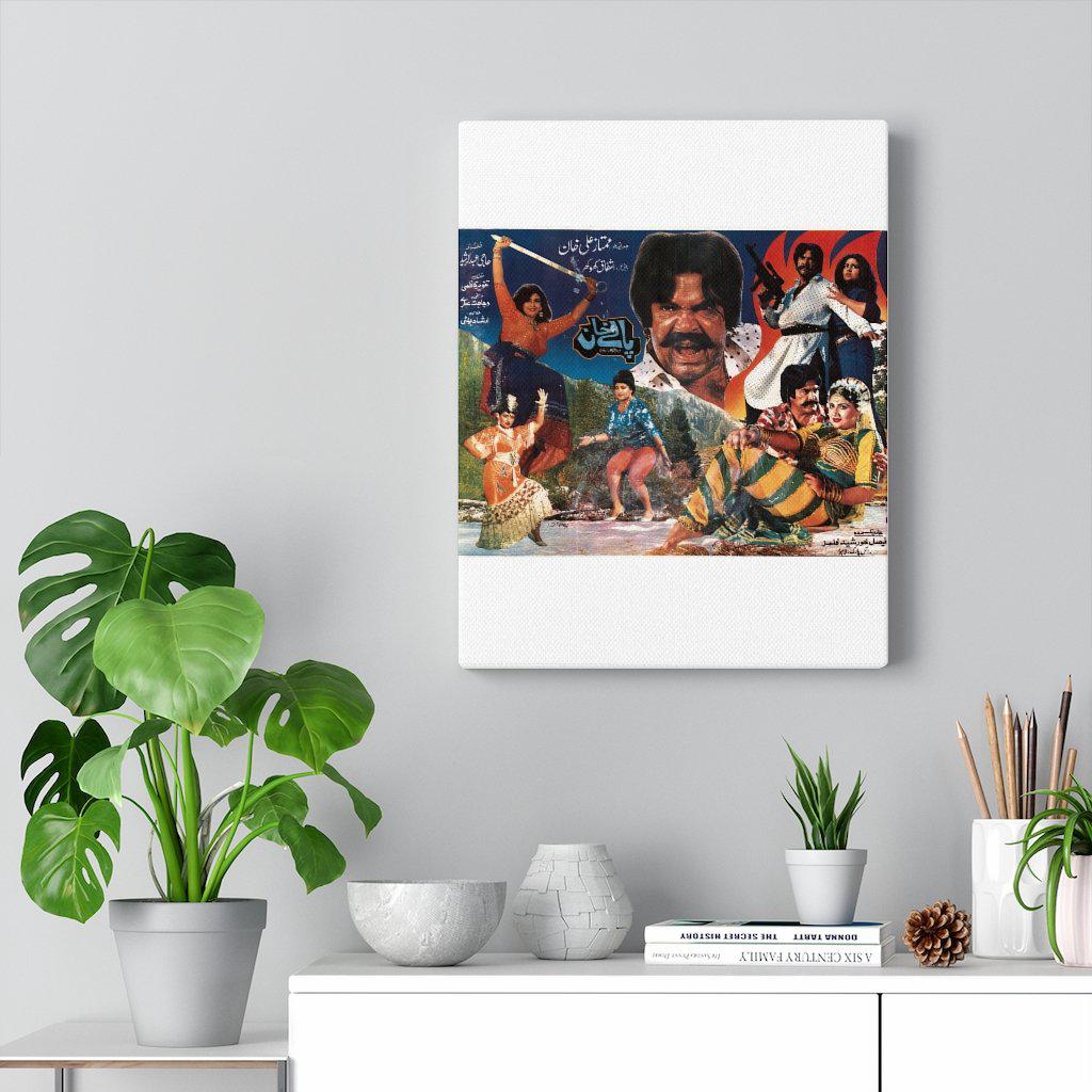 Palay Khan - Lollywood Canvas Gallery Wraps - www.desimovies.biz