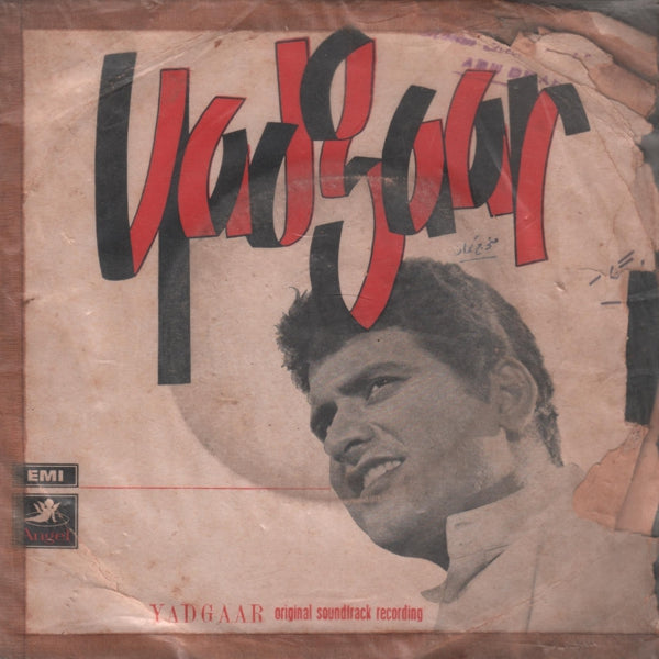 Yaadgaar (1970) - www.desimovies.biz