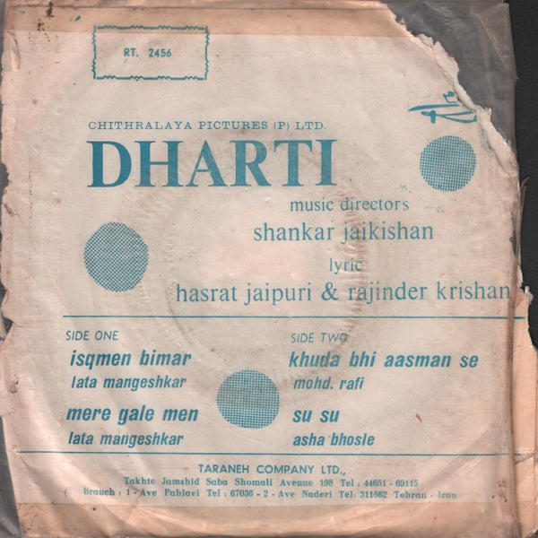 Dharti (1970) - www.desimovies.biz