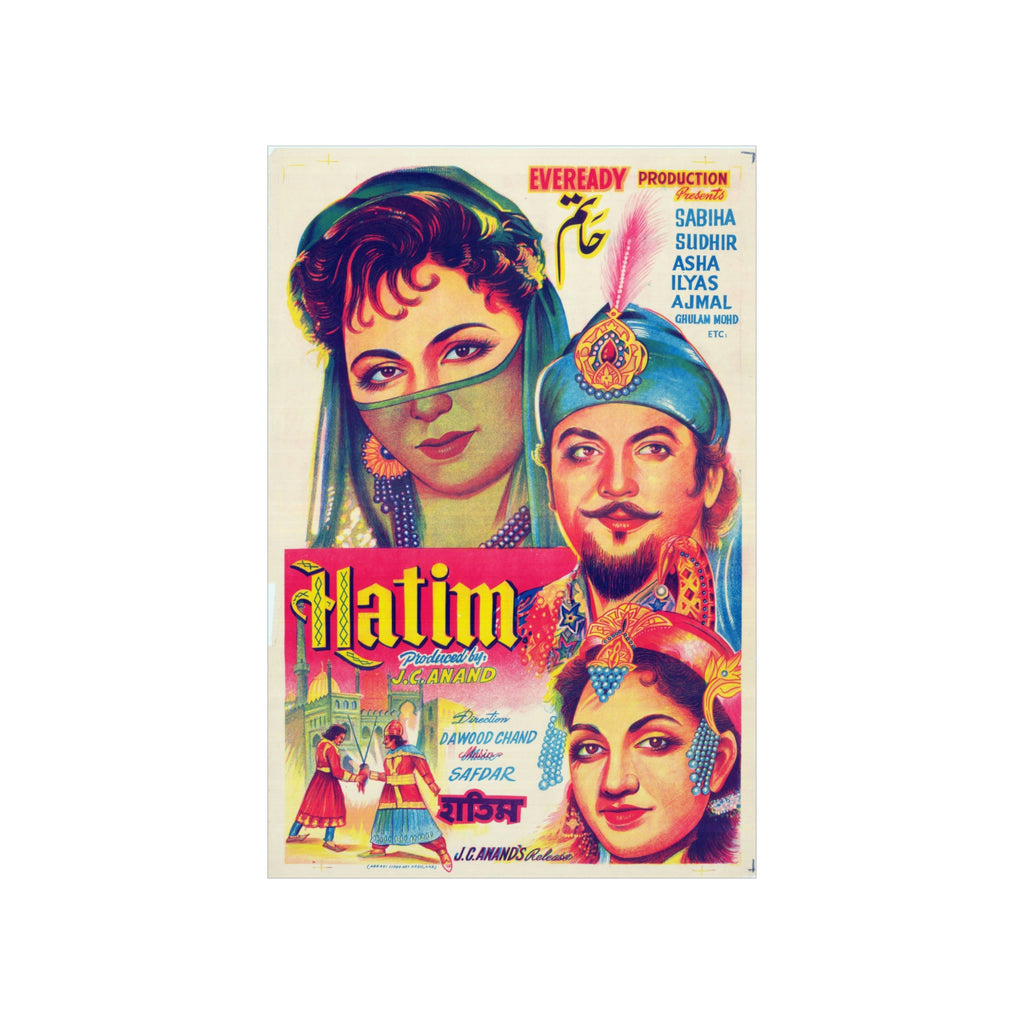 Hatim (1956) Pakistani Premium Matte Vertical Posters - www.desimovies.biz