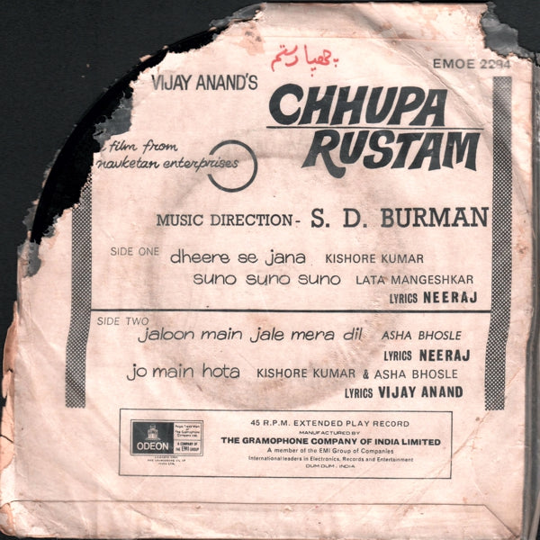 Chhupa Rustam (1973) - www.desimovies.biz