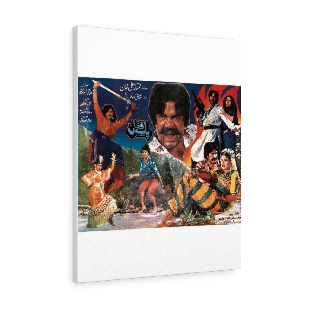 Palay Khan - Lollywood Canvas Gallery Wraps - www.desimovies.biz