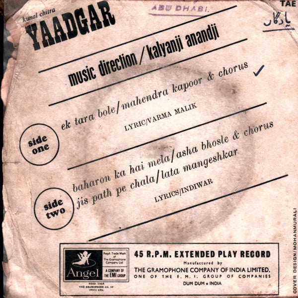 Yaadgaar (1970) - www.desimovies.biz