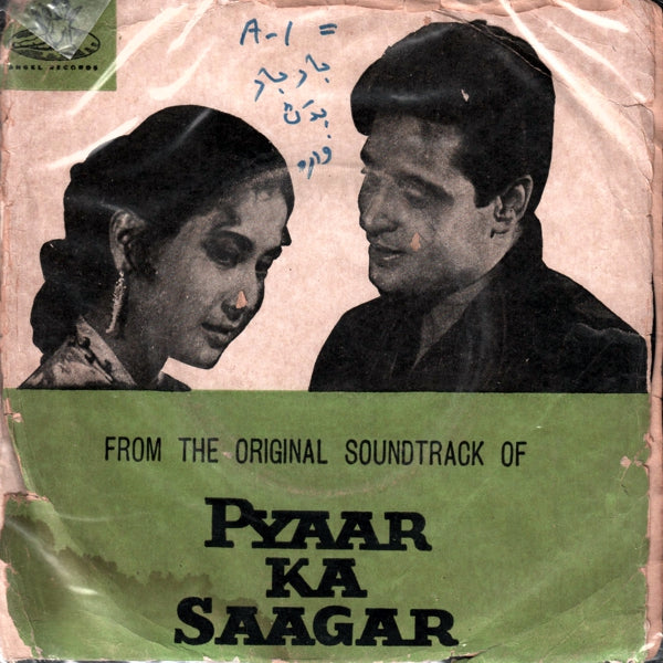 Pyar Ka Saagar (1961) - www.desimovies.biz