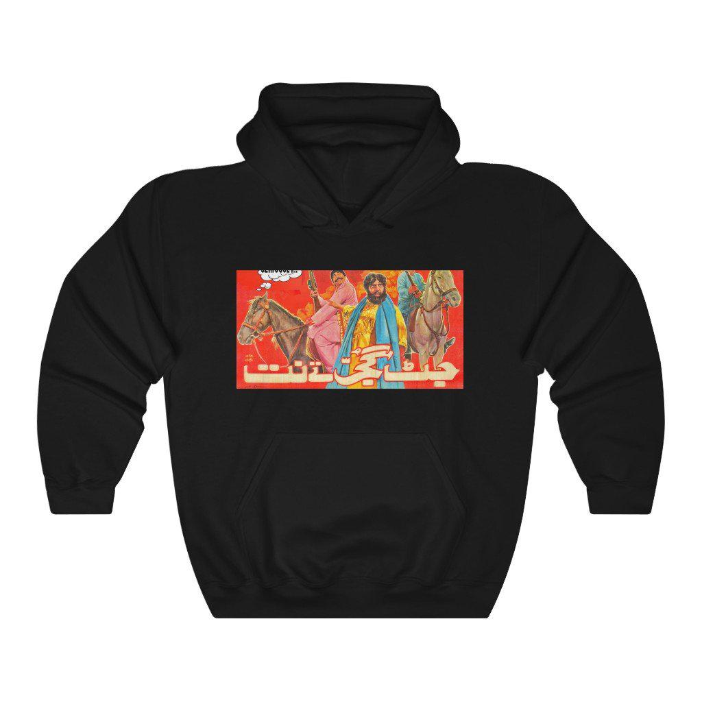 Sultan Rahi - Lollywood - Unisex Heavy Blend™ Hooded Sweatshirt - www.desimovies.biz