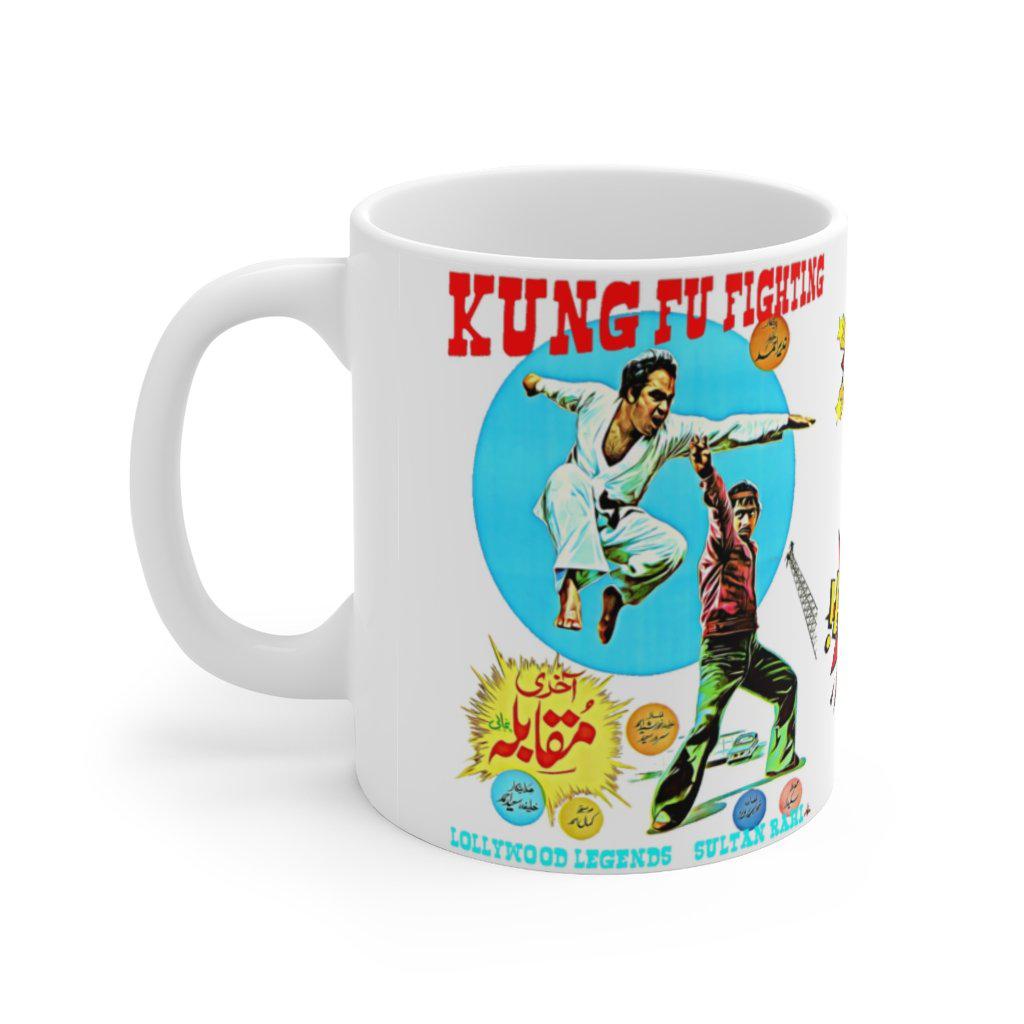 Sultan Rahi - Kung Fu Fighting - Ceramic Mug 11oz - www.desimovies.biz