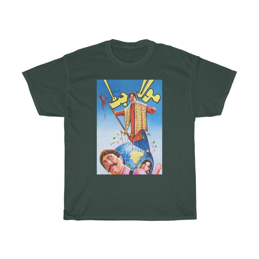 Maula Jat - Classic Lollywood - Sultan Rahi - Unisex Heavy Cotton Tee - www.desimovies.biz