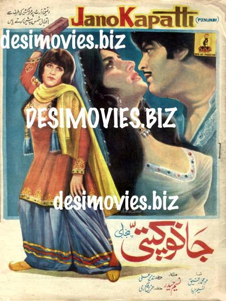 Jano Kapatti (1976) Booklet - www.desimovies.biz