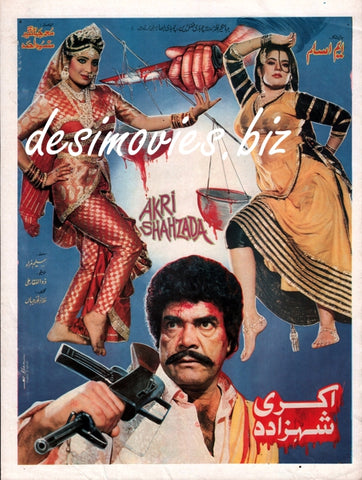 Akri Shehzada (1993) Original Booklet