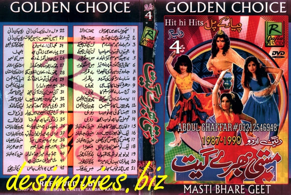 Masti Bhare Geet  -  Mp4 (640 x 480) 42 songs - www.desimovies.biz