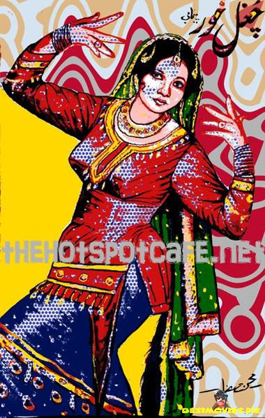 Chughal Khoar (1966) - Pop Art Poster - www.desimovies.biz