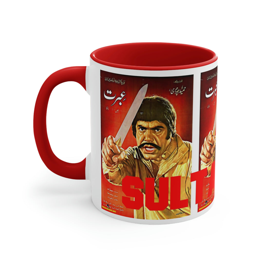 Sultan Rahi - iBrat -  Coffee Mug, 11oz - www.desimovies.biz