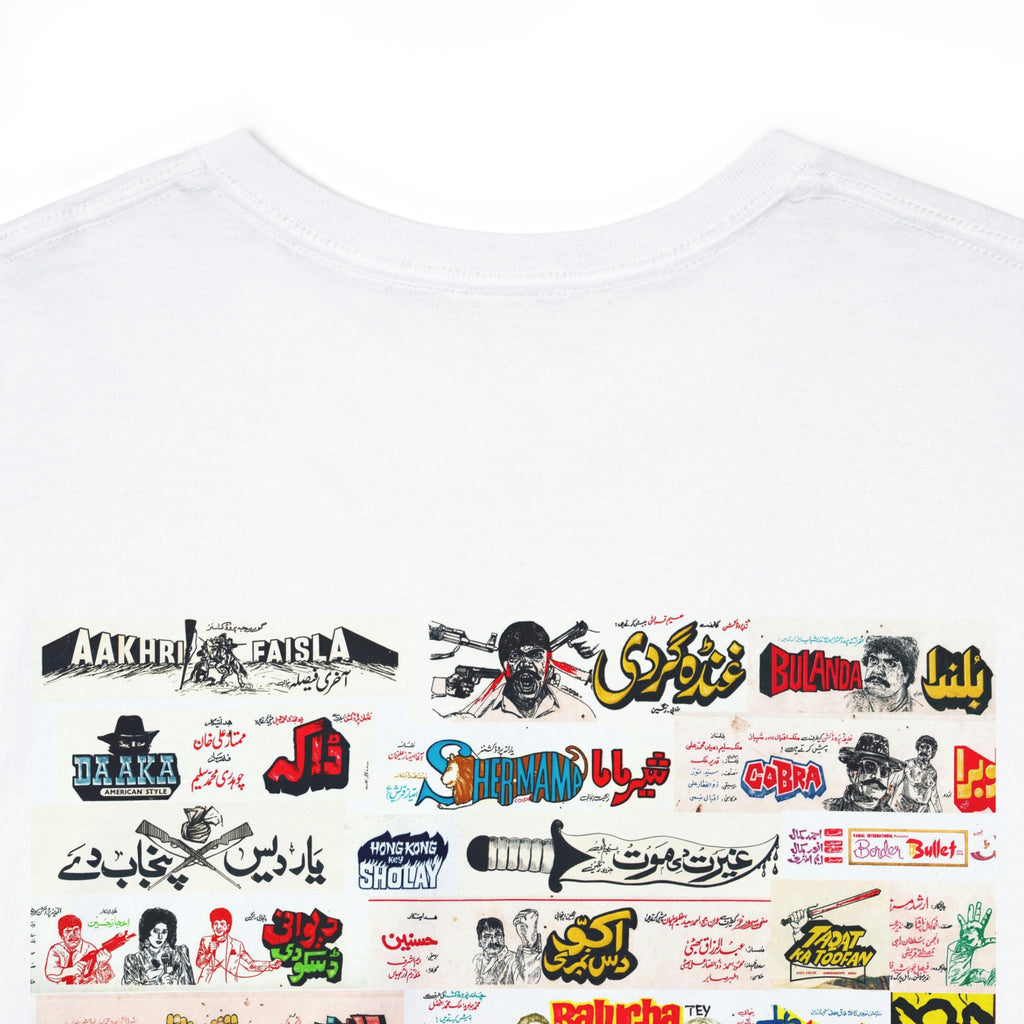 Teesra Hath Lollywood T Shirt - Unisex Heavy Cotton Tee - www.desimovies.biz