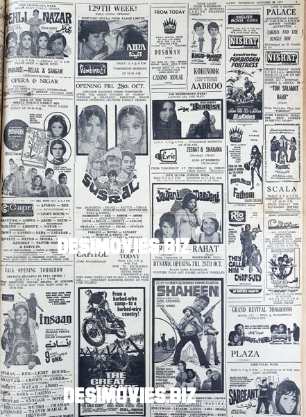 Cinema Listings (1977) Press Advert - Karachi 1977 - www.desimovies.biz