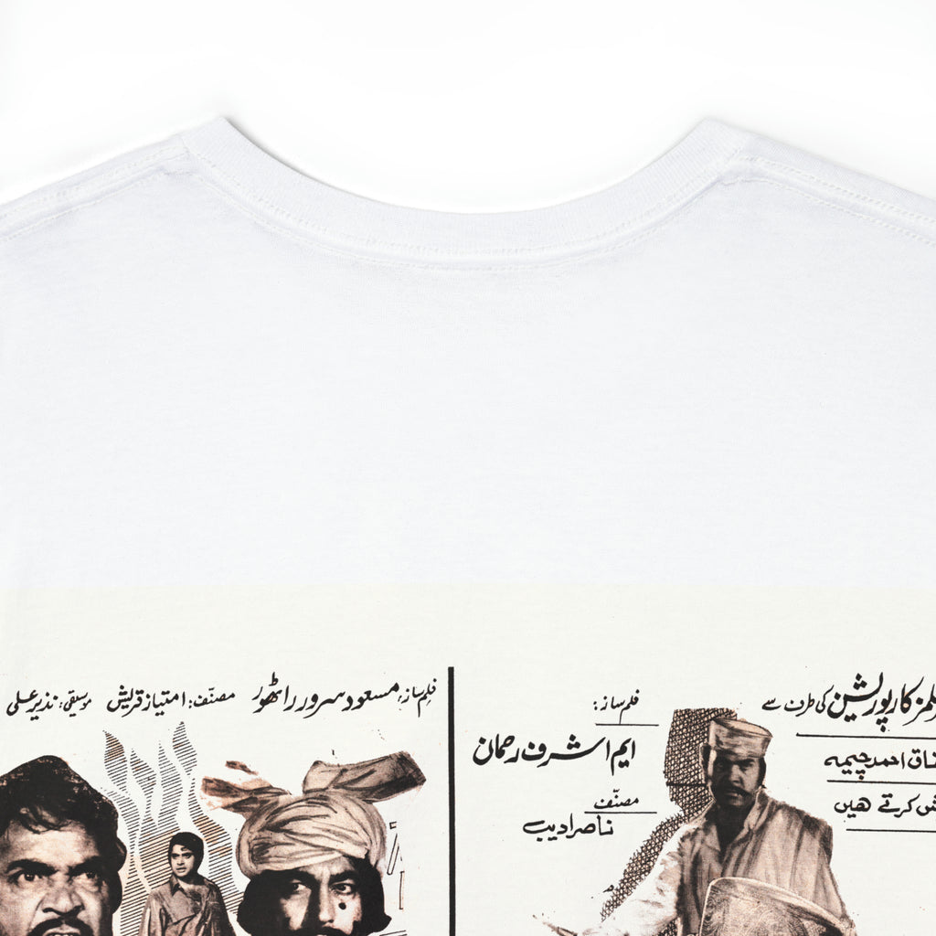 Lollywood "Bubble Up!" Pakistan T Shirt Unisex Heavy Cotton Tee - www.desimovies.biz