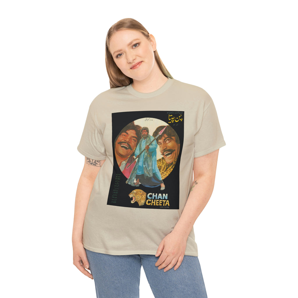 Chan Cheeta - Lollywood - Unisex Heavy Cotton Tee - www.desimovies.biz