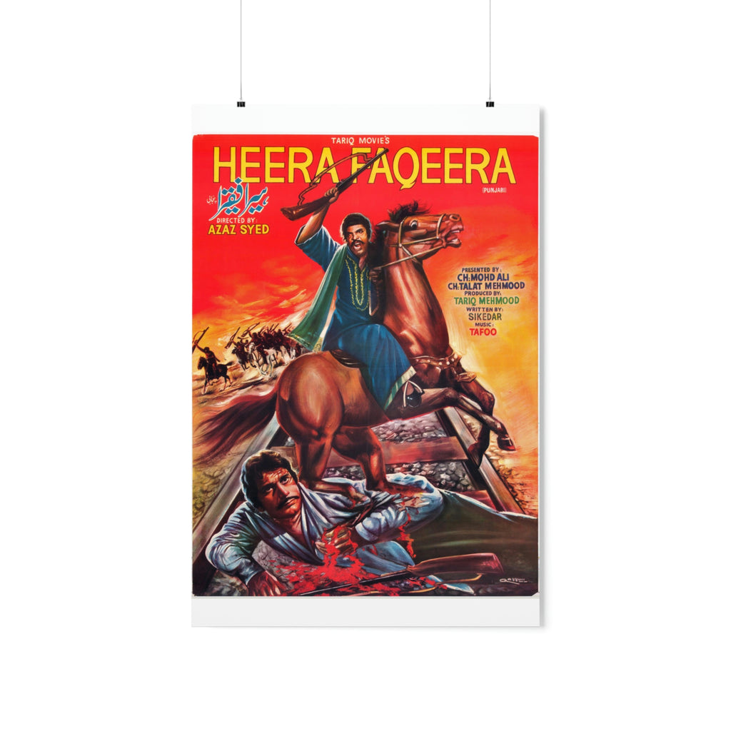 Premium Matte Vertical Posters - www.desimovies.biz