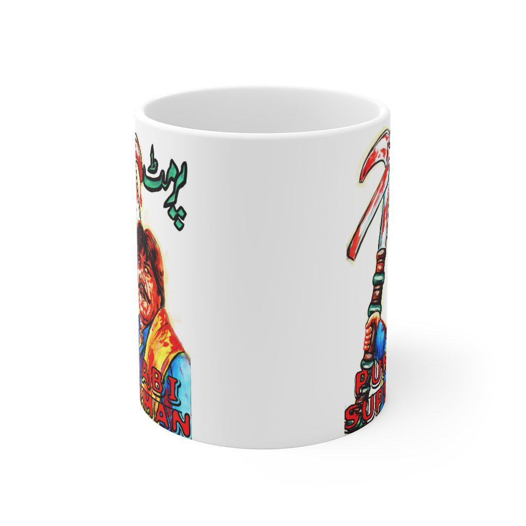 Permit - Punjabi Superman Mug - www.desimovies.biz