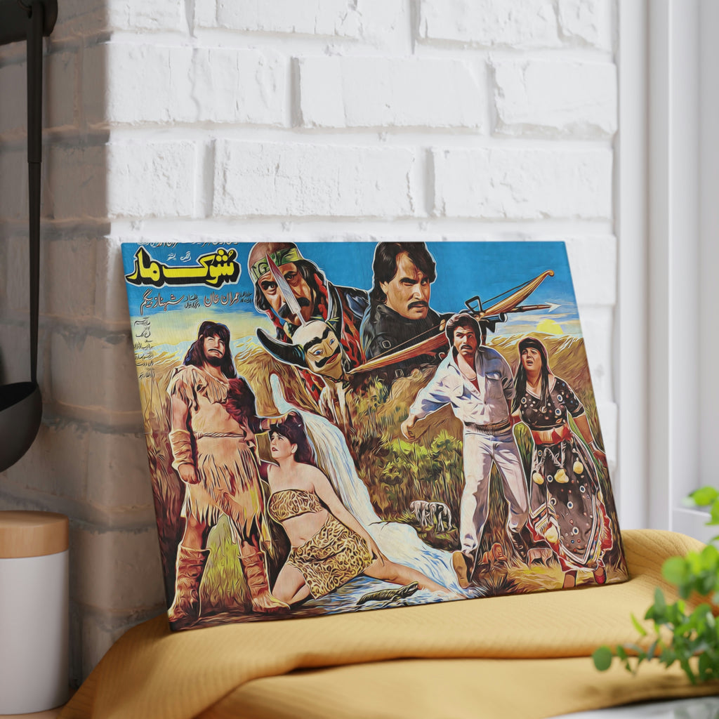 Shock Maar - Glass Cutting Board - www.desimovies.biz