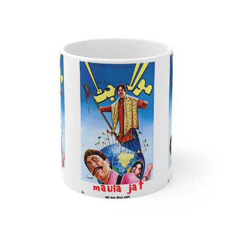 Maula Jat - Lollywood Classics - Ceramic Mug 11oz - www.desimovies.biz