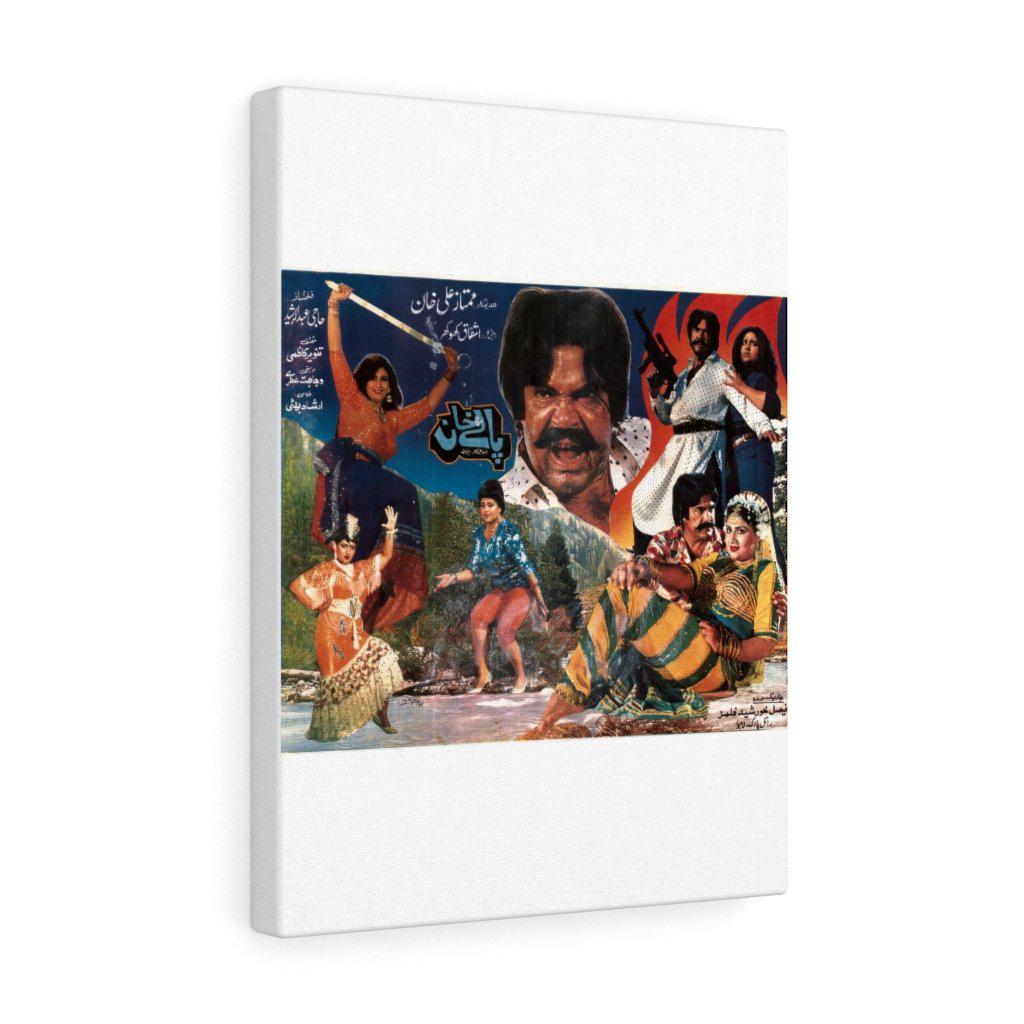 Palay Khan - Lollywood Canvas Gallery Wraps - www.desimovies.biz