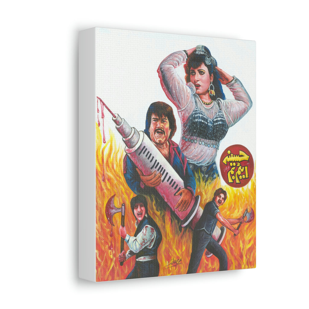 Haseena Atom Bomb - Satin Canvas, Stretched - www.desimovies.biz