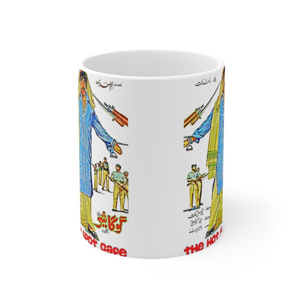 Sultan Rahi - Goga Sher - Ceramic Mug 11oz - www.desimovies.biz