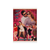 Haseena Goli Mar (2007) Premium Matte Vertical Posters - www.desimovies.biz