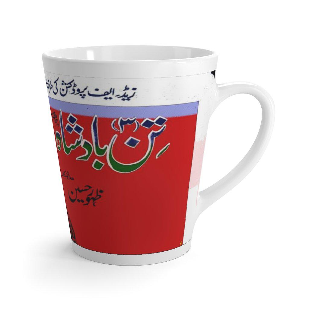 Sultan Rahi 3 Badshah Pop Art Latte mug - www.desimovies.biz