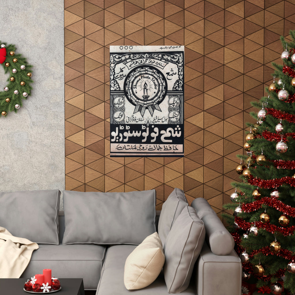 Shama Photo Studio Advert - Premium Matte Vertical Posters - www.desimovies.biz