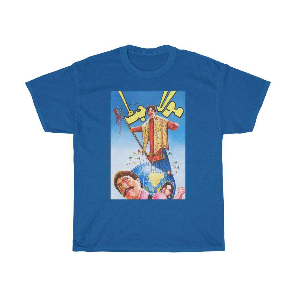 Maula Jat - Classic Lollywood - Sultan Rahi - Unisex Heavy Cotton Tee - www.desimovies.biz