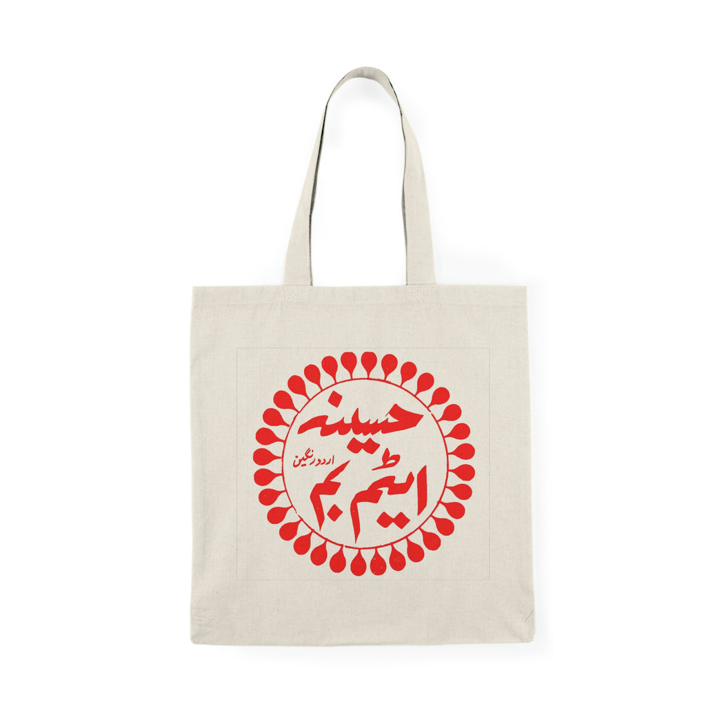 Natural Tote Bag - www.desimovies.biz