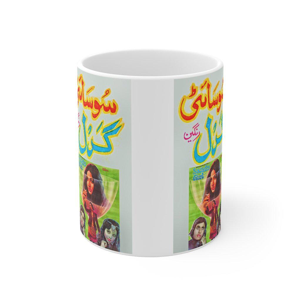 Society Girl Mug 11oz - www.desimovies.biz