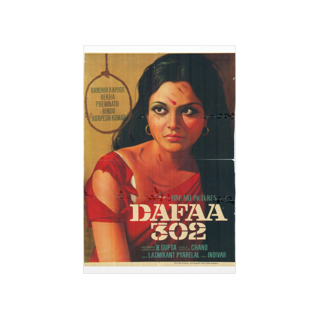 Rekha - Dafaa 302 - 1975 Premium Matte Vertical Posters - www.desimovies.biz
