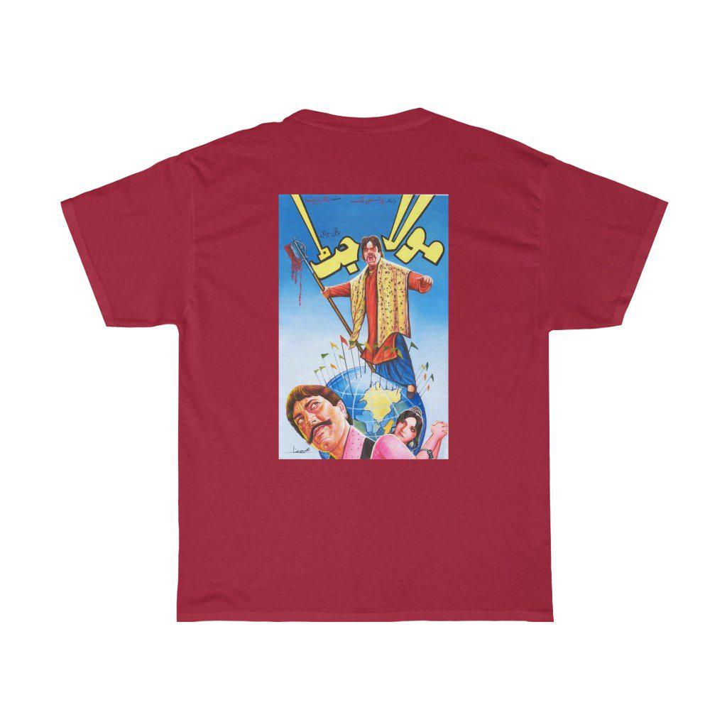 Maula Jat - Classic Lollywood - Sultan Rahi - Unisex Heavy Cotton Tee - www.desimovies.biz