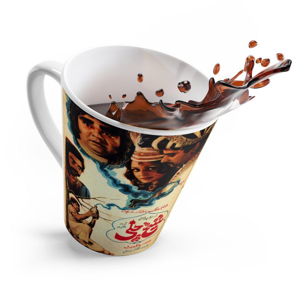 Sheikh Chilli Latte mug - www.desimovies.biz