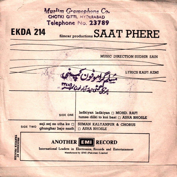 Saat Phere (1970) - www.desimovies.biz