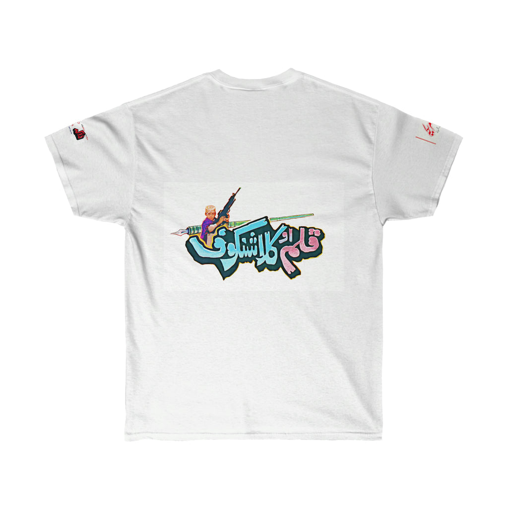 Sultan Rahi - Unisex Ultra Cotton Tee - www.desimovies.biz