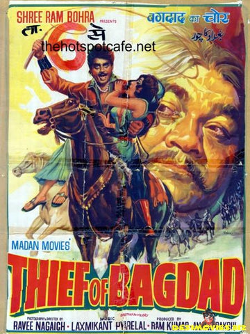 Thief of Baghdad (1977) - www.desimovies.biz