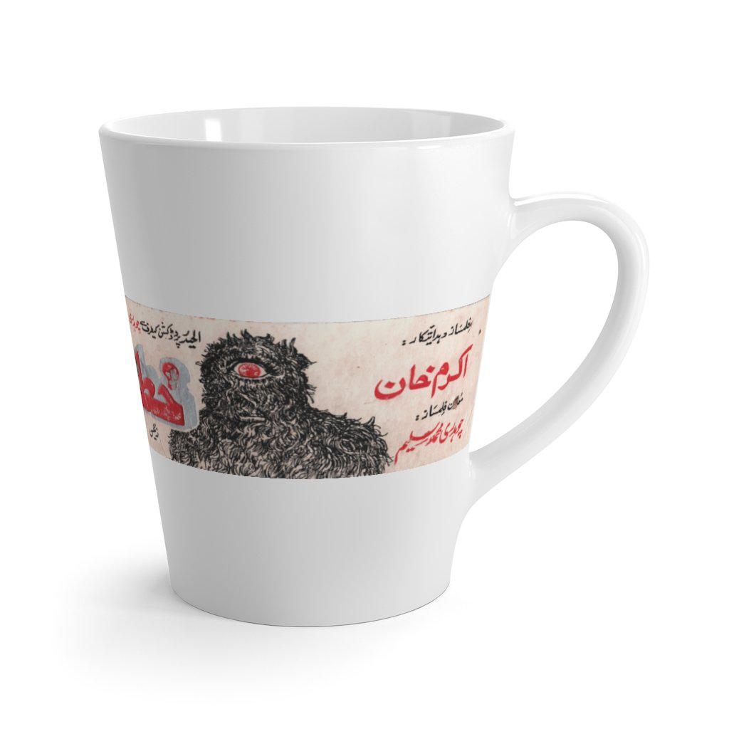 Khatarnak - Latte mug - www.desimovies.biz