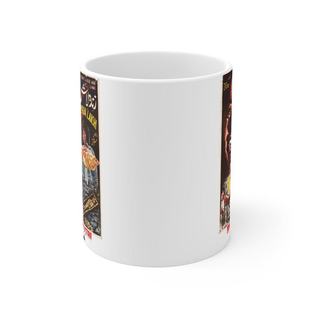 Zinda Laash Mug 11oz - www.desimovies.biz