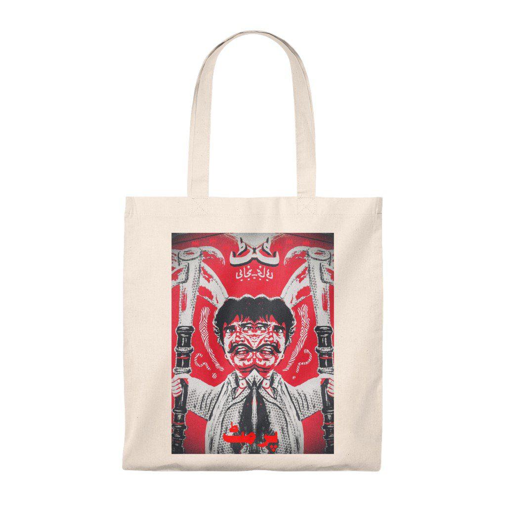 Permit - Tote Bag - Vintage - www.desimovies.biz