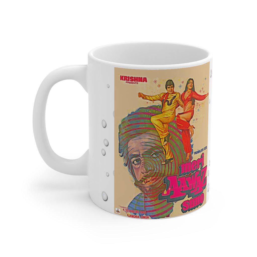 Meri Awaaz Suno - Bollywood - Ceramic Mug 11oz - www.desimovies.biz