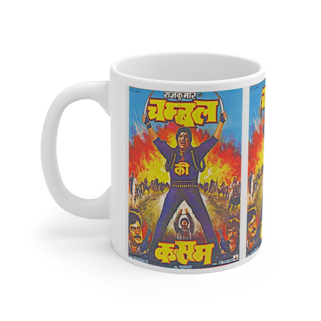 Chambal Ki Kasam - Bollywood - Ceramic Mug 11oz - www.desimovies.biz